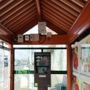 교보생명 버스정류장 이미지