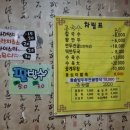 복이네칼국수 - 성남시 중원구 둔촌대로183번길 3 | 복이네칼국수