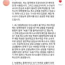 주호민 인스타 공감가는 댓글 이미지