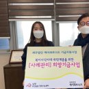 행복나눔돌봄센터 이미지