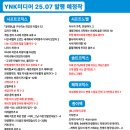 미디어솔트