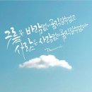 차봄헬스케어 | 자기경영 톡톡 북 스터디 24회차 / &lt;자기경영 헬스케어&gt; 완독 후기