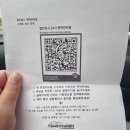 컴인워시 평택진위점 네이버블로그