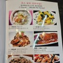 성남중학교 | 성남 희객 중식당 A코스 후기｜2인 코스요리 27,000원 가성비 중식당 추천