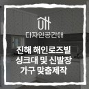 디자인공간애 이미지