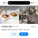 블로그 쓰는 이유 (문답)