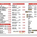 샹그릴라 중화요리 이미지