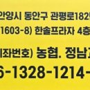 정안마원 이미지