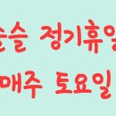 단관포차 이미지