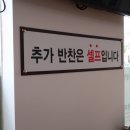 일품양평해장국 이미지