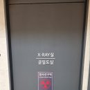 수정형외과의원 이미지