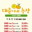 상용농장 이미지