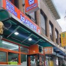 보성닭집 이미지