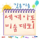 참솔음악학원