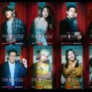 넷플릭스 드라마 The 8 Show 더 에이트 쇼 후기