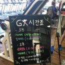 진암반해수탕 이미지