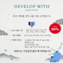 올디벨롭
