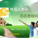 에이스팩(주)
