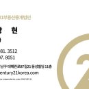 정상현공인중개사사무소 이미지