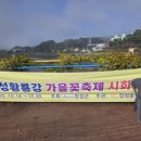 영광군푸드마켓 이미지