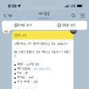 왓다막창 이미지