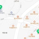 산동읍보건지소 이미지