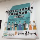 담쟁이의국수이야기담쟁이장애인보호작업장 - 청주시 청원구 향군로 110 | 담쟁이의국수이야기담쟁이장애인보호작업장