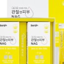 주식회사 지엔에프 이미지