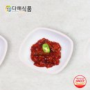 다해식품 쇼핑하우