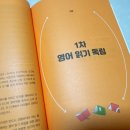 영어알파벳 기초(1차) 이미지