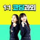 앤트리 코딩으로 사고력 기르기 이미지