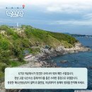 수산마을