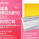 일양약품 주식회사 이미지