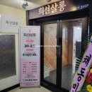 성진자동차서비스 | 동두천미용실 희선살롱 손상모염색 성진실장님 후기
