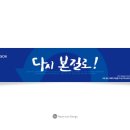 나음과이음 이미지