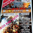 송북시장 이미지