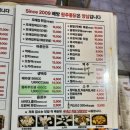 원주통닭배방점 이미지