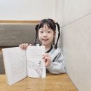 예스환경 주식회사 - 814 | 초등 저학년 추천도서, 학교생활 용기를 주는 비밀실내화