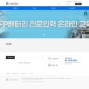 주식회사한동