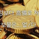 종근당건강 헬스벨스토리 의정부가능점 이미지