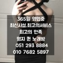 퀸노래방 이미지