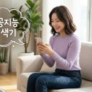 컴퓨터 왕초보+스마트폰 활용 이미지