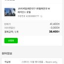 W레지던스호텔 | 해운대 숙소 w레지던스호텔 가성비호텔 추천 스탠다드더블 후기