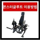 피트니스 13월 이미지