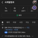 사계절청과 - 광산구 목련로153번길 55 | 사계절청과