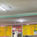 30년전통옛날손짜장 이미지