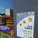 던킨제주시청점 이미지