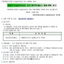 공단헬스 이미지