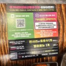 맛집, 강원도 강릉 닭갈비맛집 유가네닭갈비강릉유천점