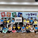 천사어린이집 이미지